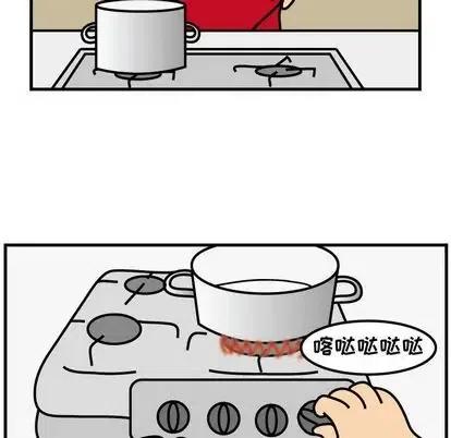 《杀人的屁》74 第15页