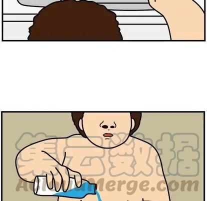 《杀人的屁》74 第16页