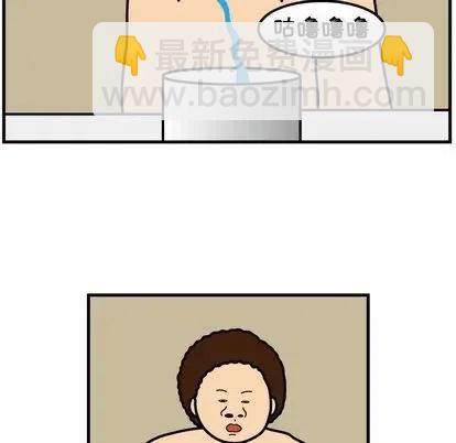 《杀人的屁》74 第17页
