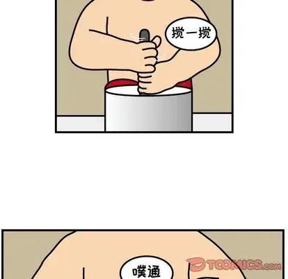 《杀人的屁》74 第18页