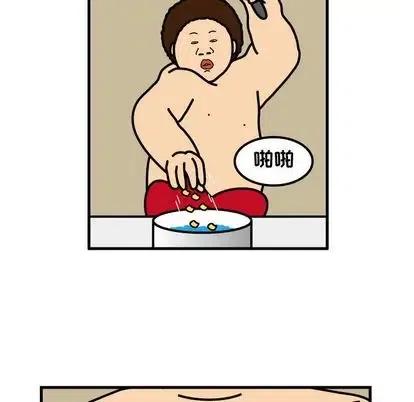 《杀人的屁》74 第20页