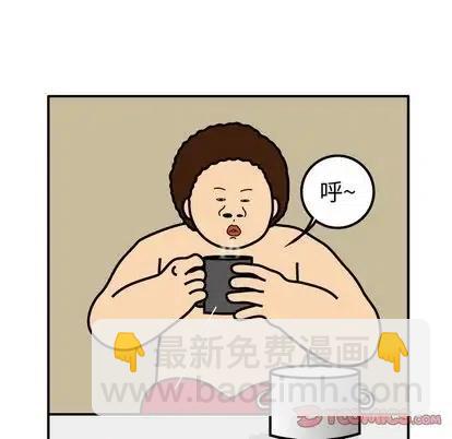 《杀人的屁》74 第26页