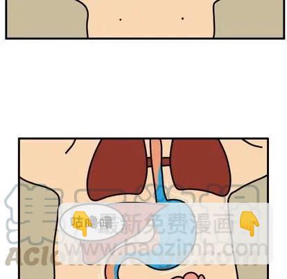 《杀人的屁》74 第28页