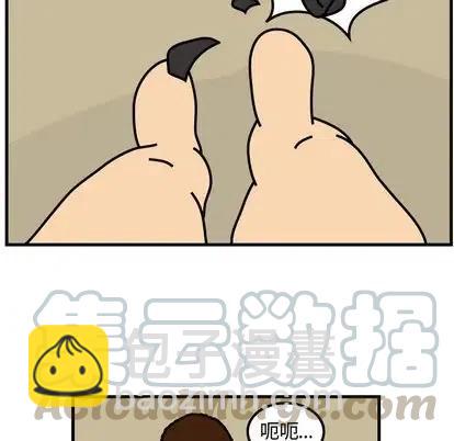 《杀人的屁》74 第31页