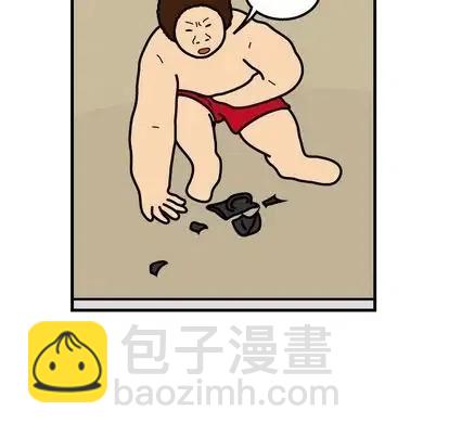《杀人的屁》74 第32页