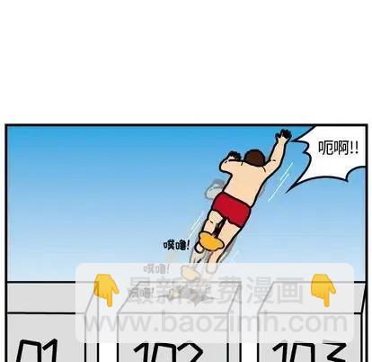 《杀人的屁》74 第35页