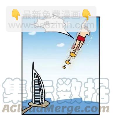 《杀人的屁》74 第40页