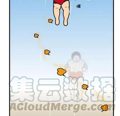 《杀人的屁》74 第43页