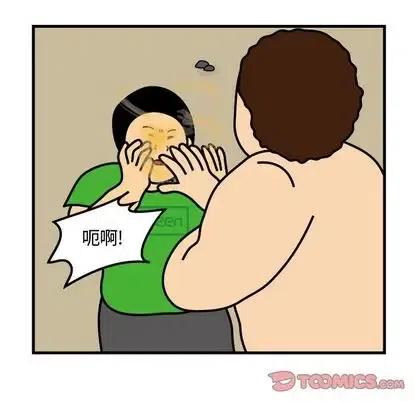 《杀人的屁》74 第50页