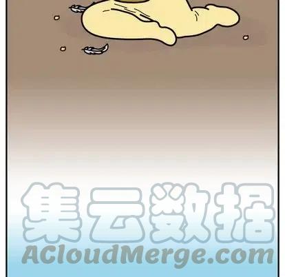 《杀人的屁》74 第7页