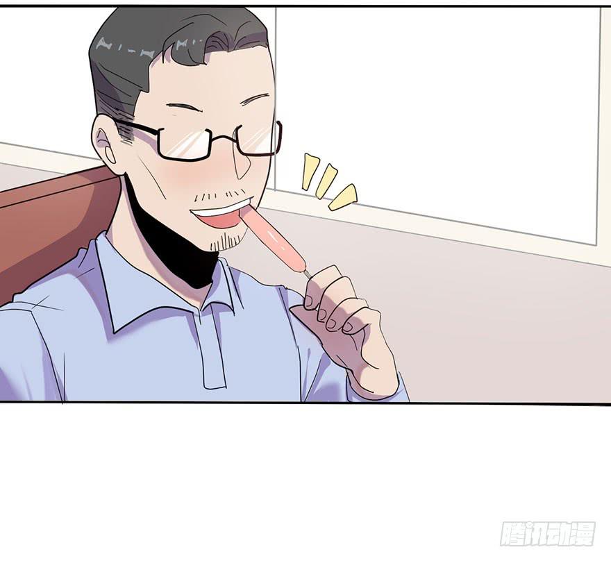 《美少年的饲养法则》就这样，普通地亲上了 第10页
