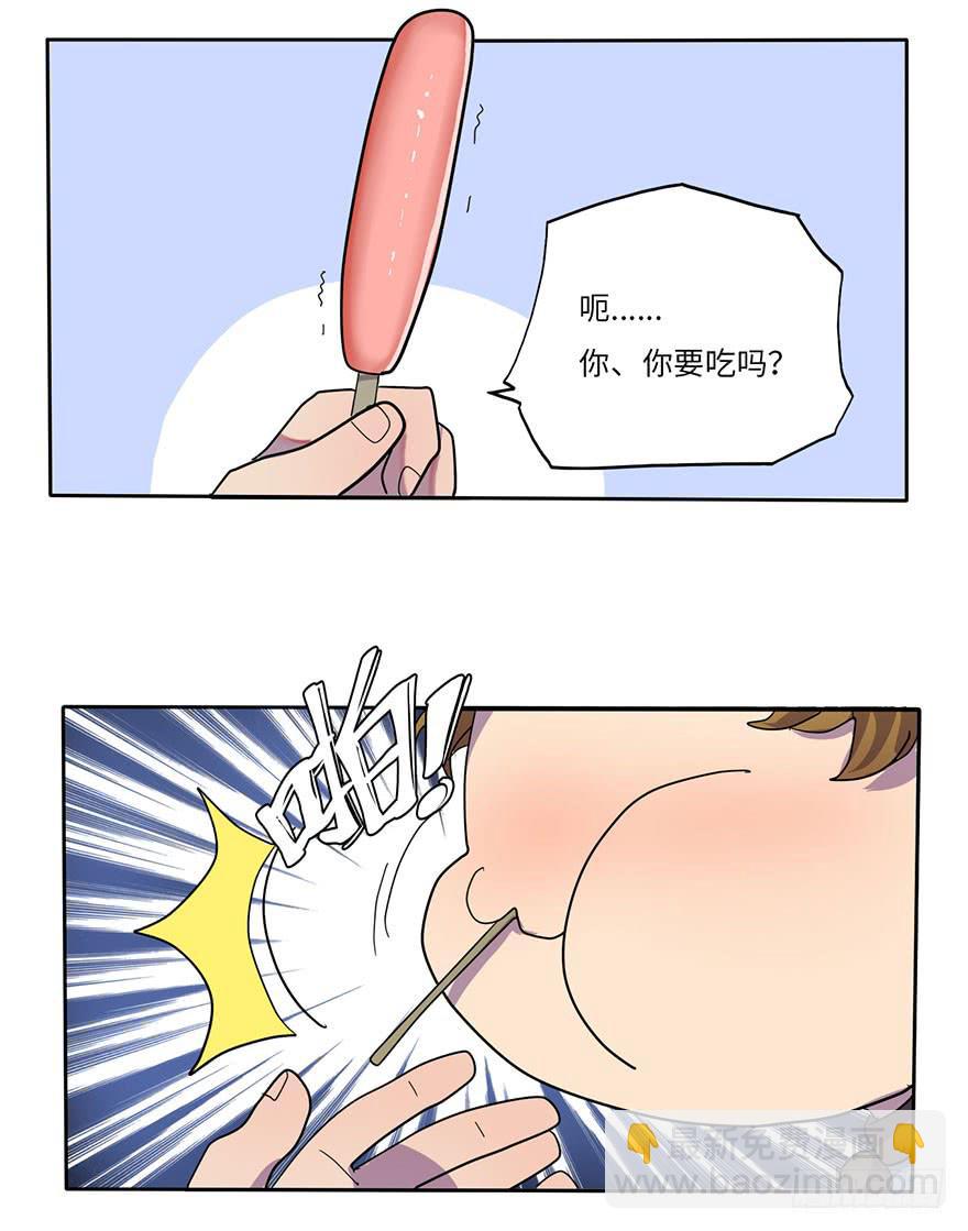 《美少年的饲养法则》就这样，普通地亲上了 第12页