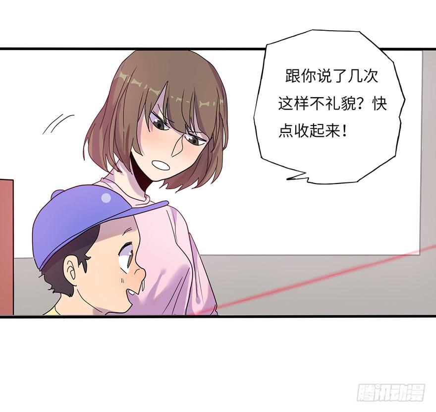 《美少年的饲养法则》就这样，普通地亲上了 第15页