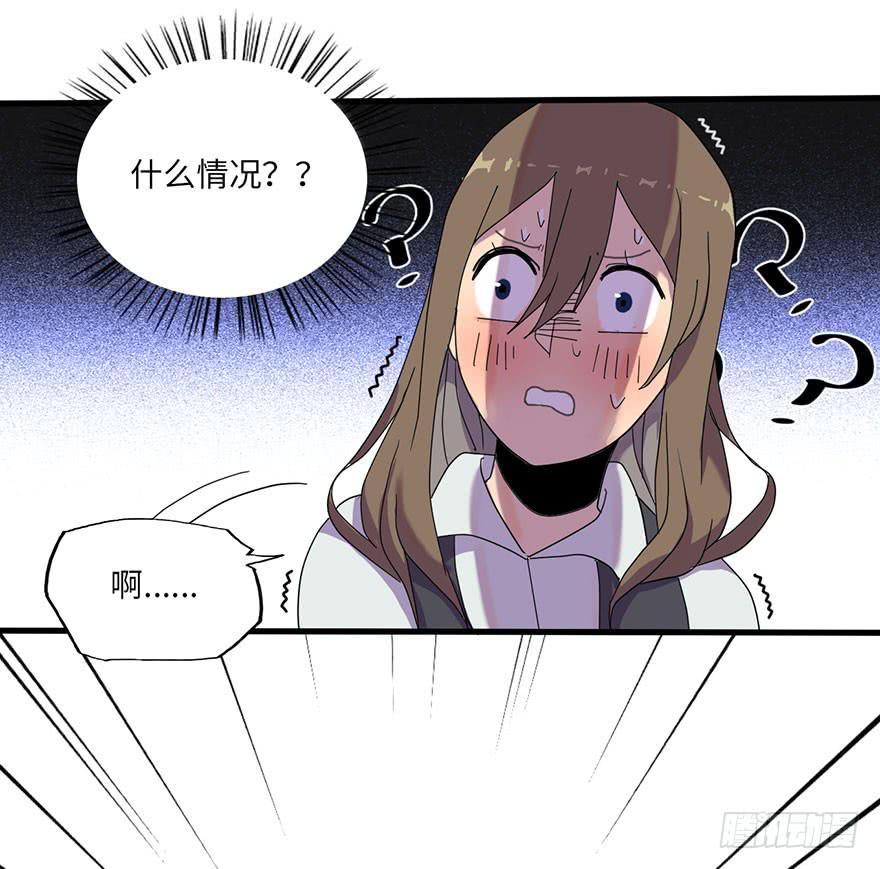 《美少年的饲养法则》就这样，普通地亲上了 第27页