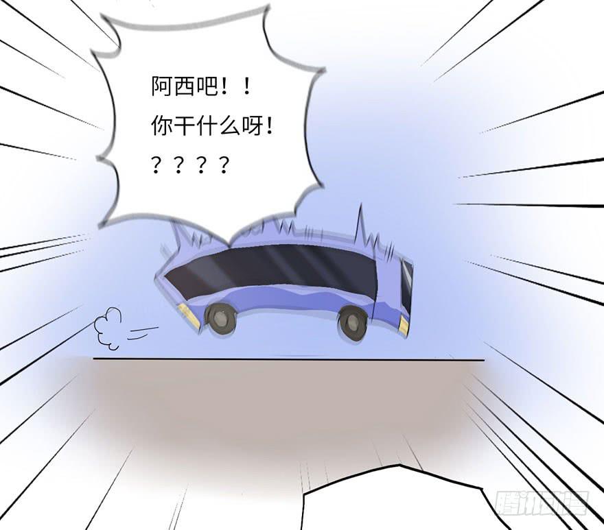 《美少年的饲养法则》就这样，普通地亲上了 第28页