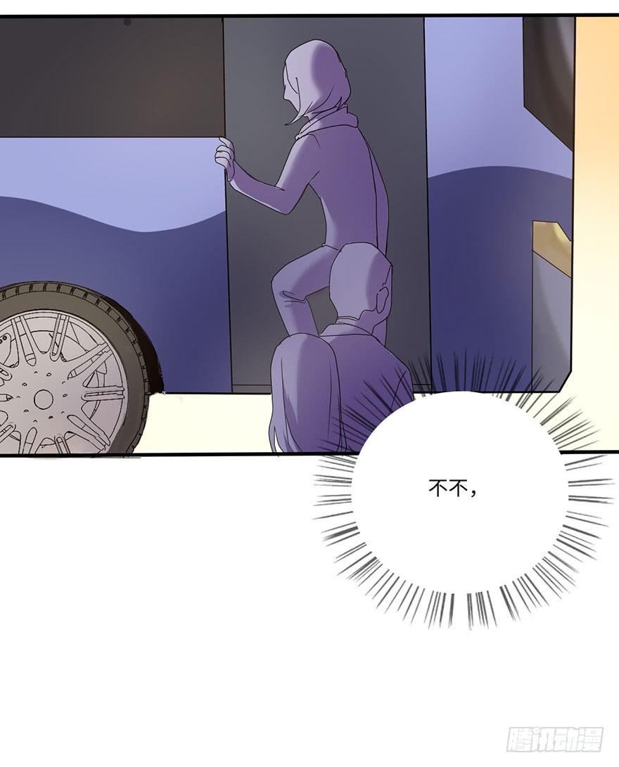 《美少年的饲养法则》就这样，普通地亲上了 第6页