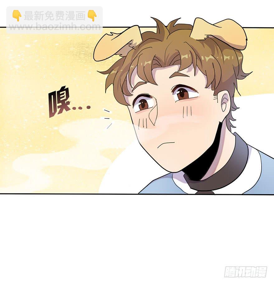 《美少年的饲养法则》就这样，普通地亲上了 第9页