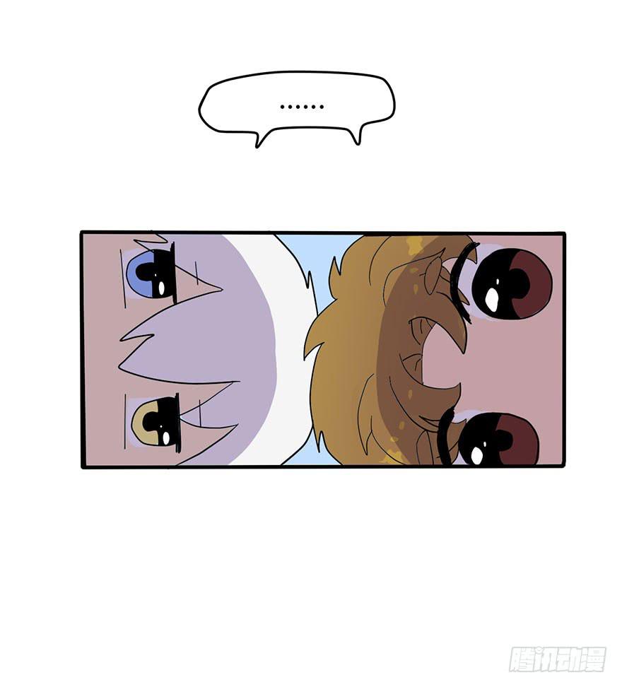 《美少年的饲养法则》是宠物！ 第1页