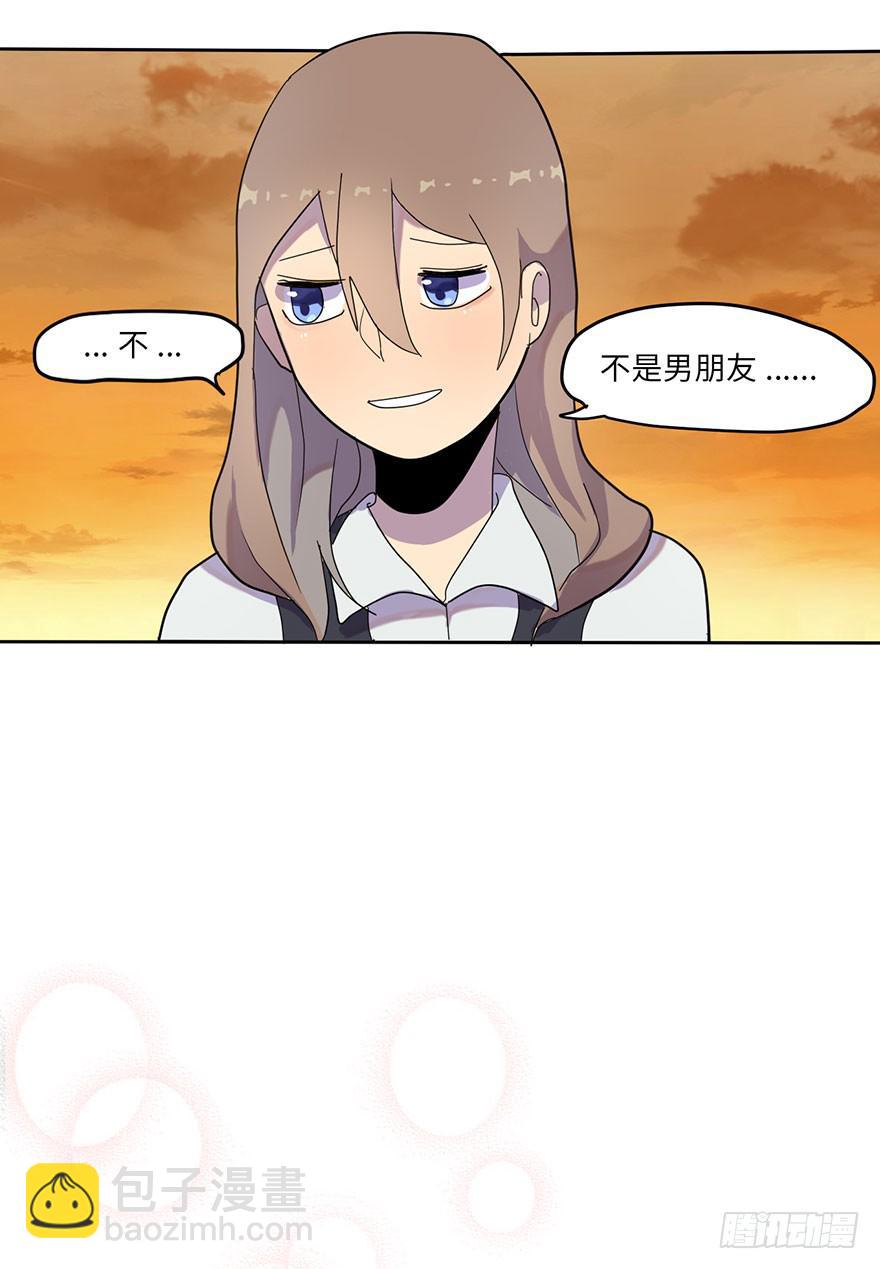 《美少年的饲养法则》是宠物！ 第46页