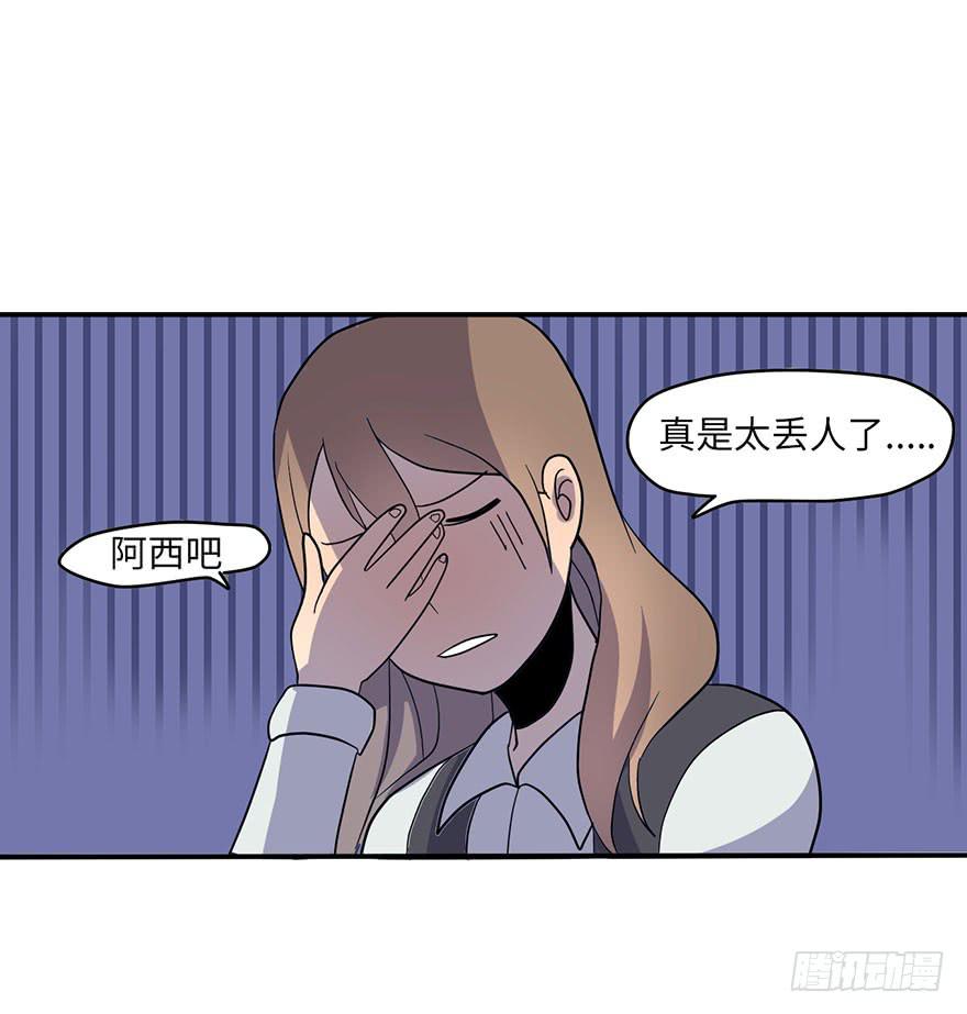 《美少年的饲养法则》穿衣服什么的最麻烦了 第10页