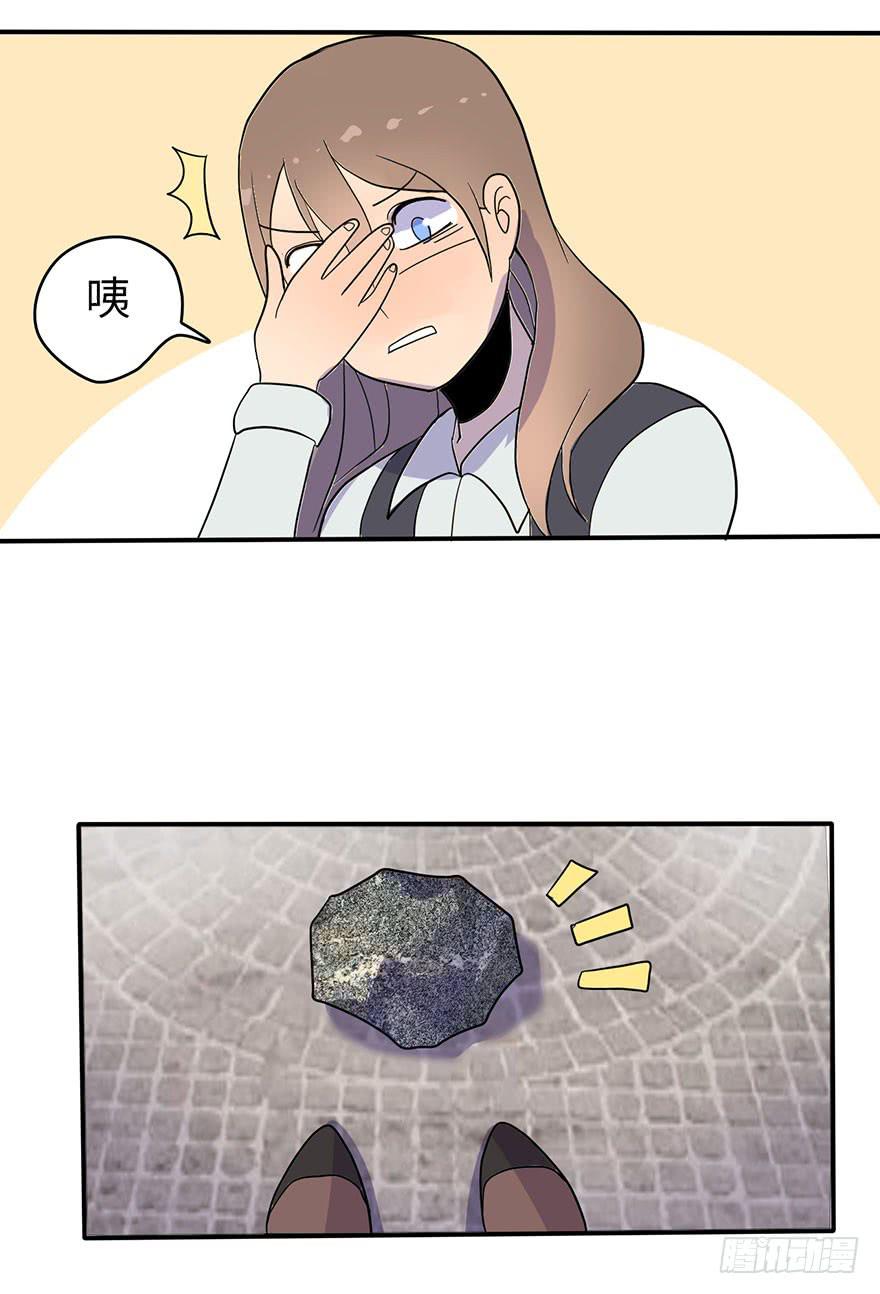 《美少年的饲养法则》穿衣服什么的最麻烦了 第11页