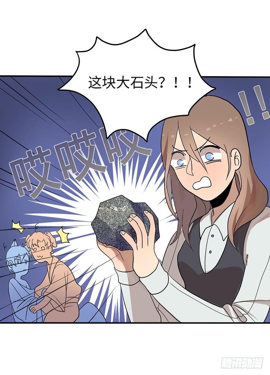 《美少年的饲养法则》穿衣服什么的最麻烦了 第12页