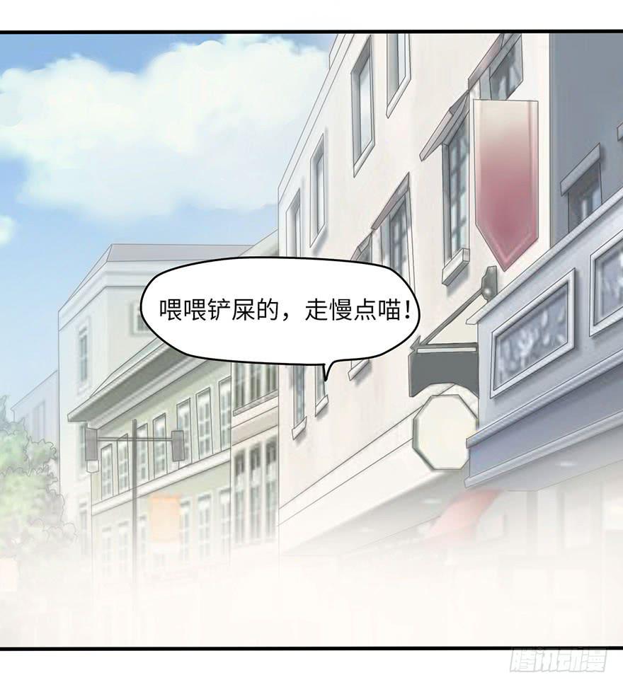 《美少年的饲养法则》穿衣服什么的最麻烦了 第1页