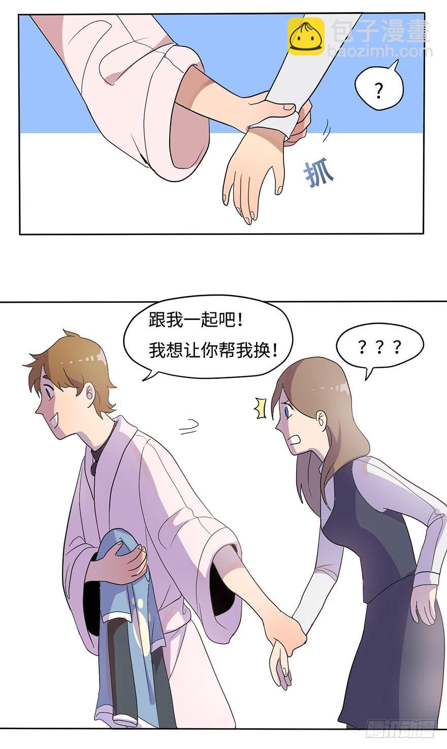 《美少年的饲养法则》穿衣服什么的最麻烦了 第26页