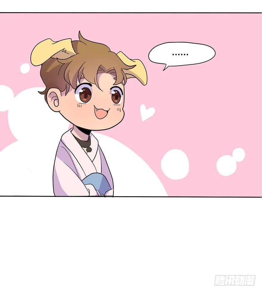 《美少年的饲养法则》穿衣服什么的最麻烦了 第28页