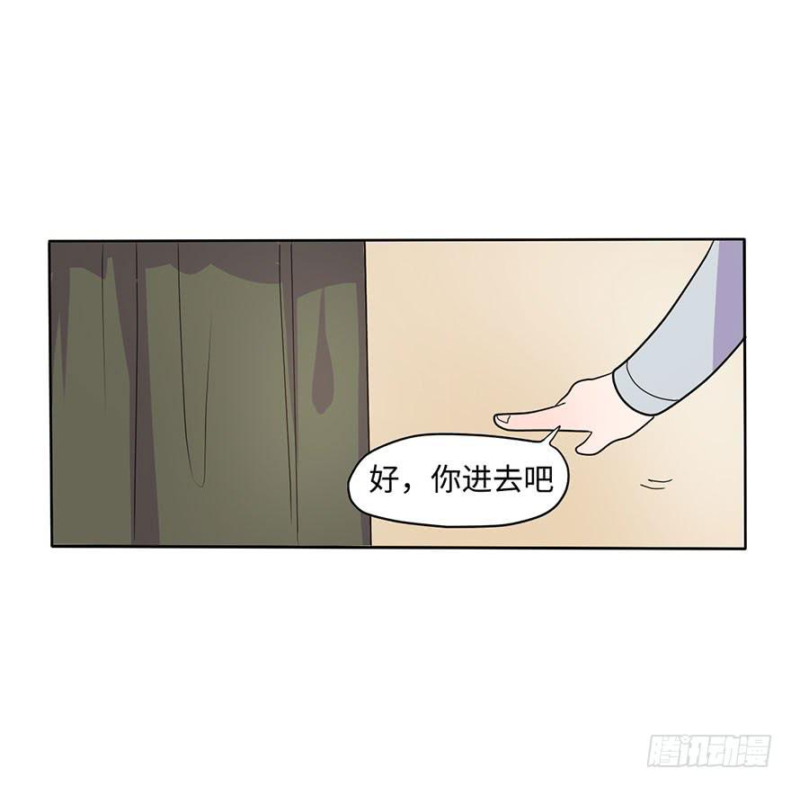《美少年的饲养法则》穿衣服什么的最麻烦了 第32页