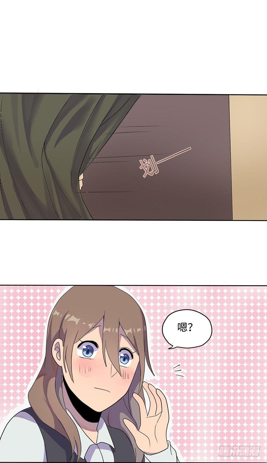 《美少年的饲养法则》穿衣服什么的最麻烦了 第37页
