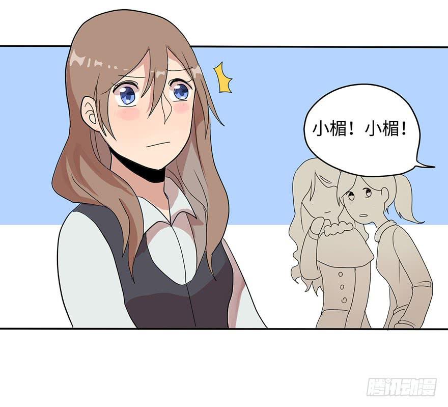 《美少年的饲养法则》穿衣服什么的最麻烦了 第42页