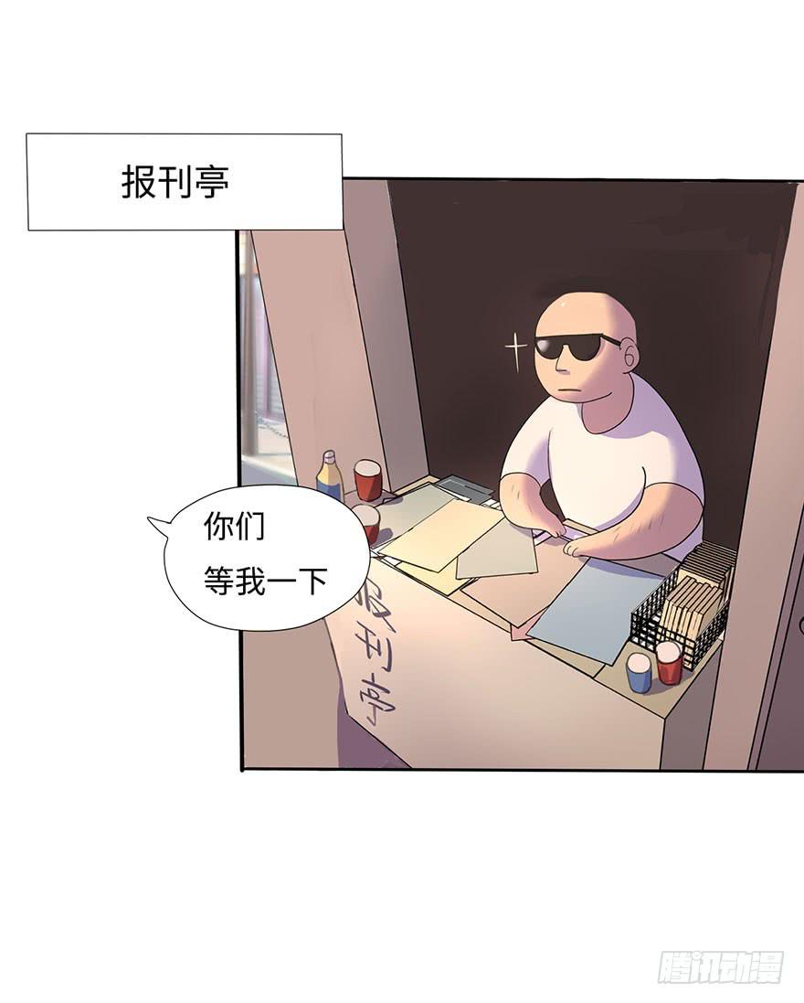 《美少年的饲养法则》穿衣服什么的最麻烦了 第46页