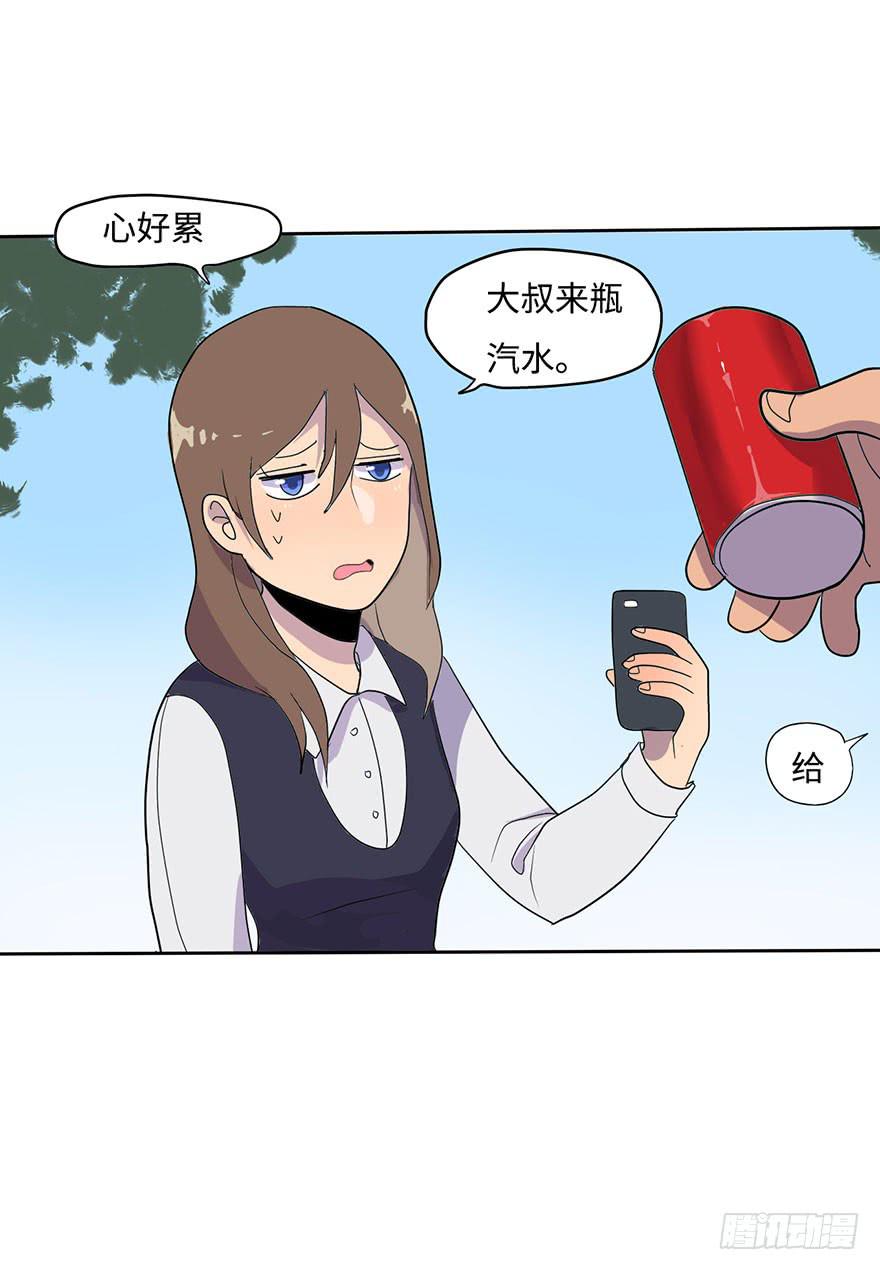 《美少年的饲养法则》穿衣服什么的最麻烦了 第47页