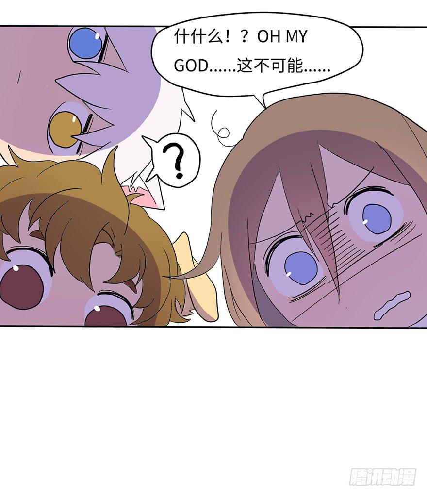 《美少年的饲养法则》穿衣服什么的最麻烦了 第50页