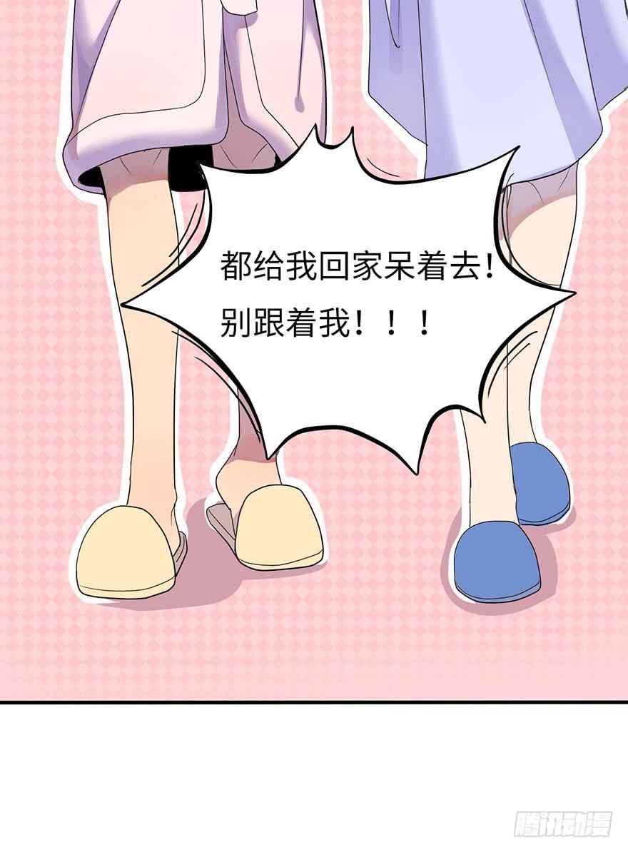 《美少年的饲养法则》穿衣服什么的最麻烦了 第5页
