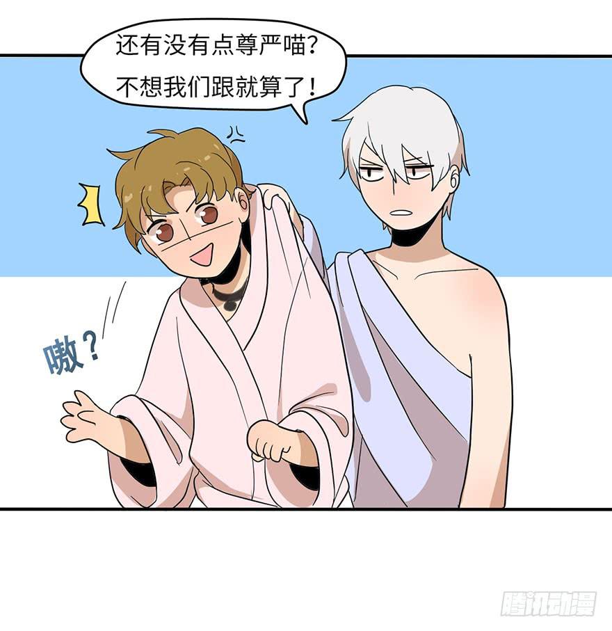 《美少年的饲养法则》穿衣服什么的最麻烦了 第7页