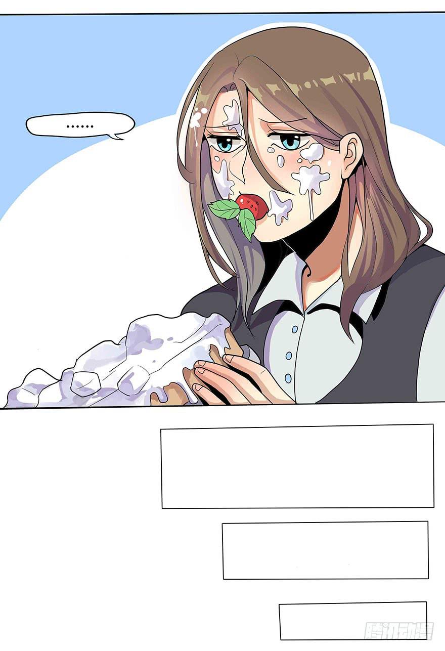 《美少年的饲养法则》活到现在全靠命硬 第11页