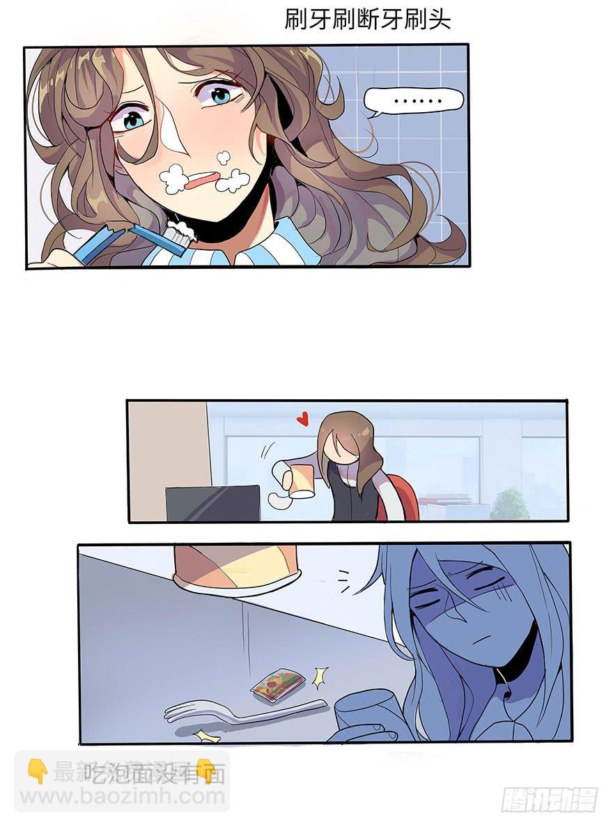 《美少年的饲养法则》活到现在全靠命硬 第14页