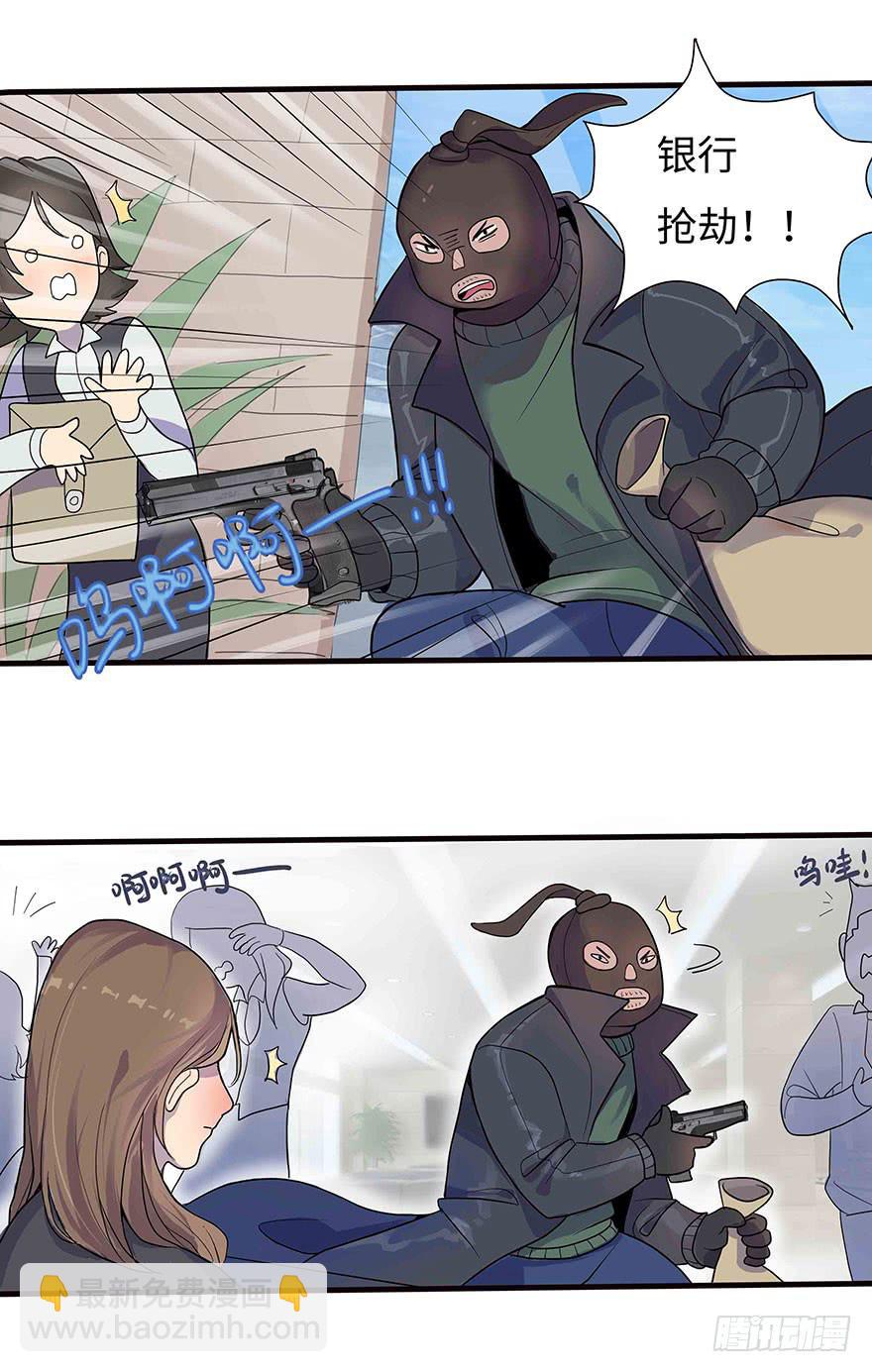 《美少年的饲养法则》活到现在全靠命硬 第17页