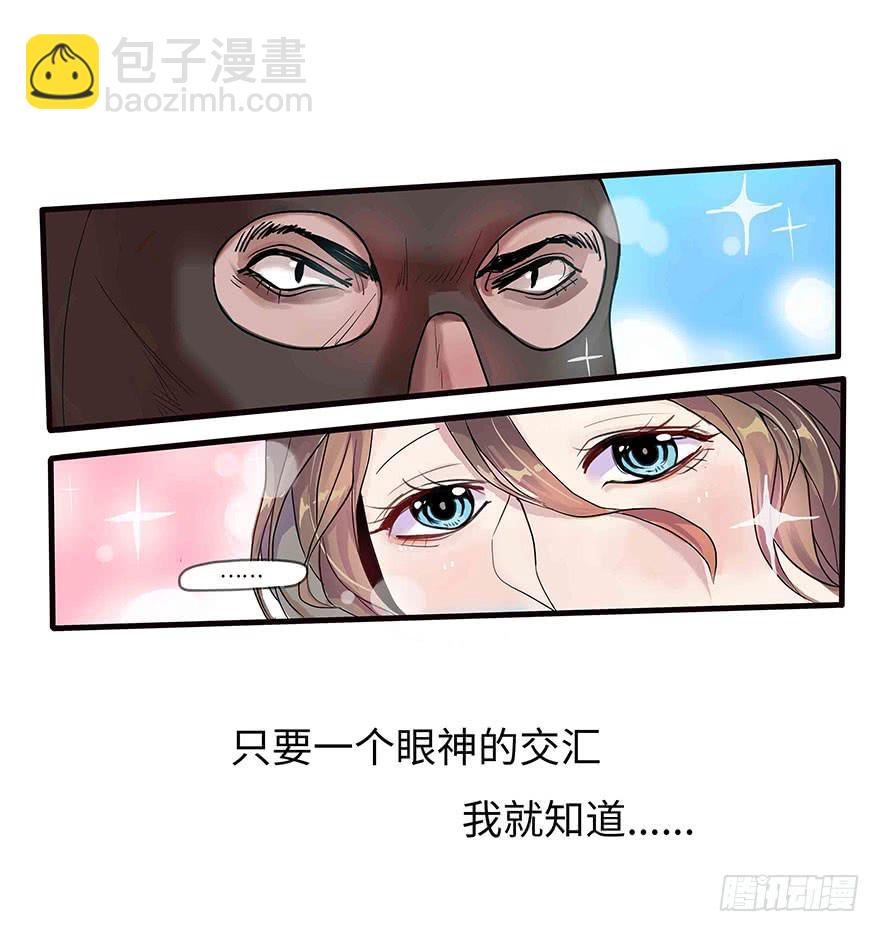 《美少年的饲养法则》活到现在全靠命硬 第18页