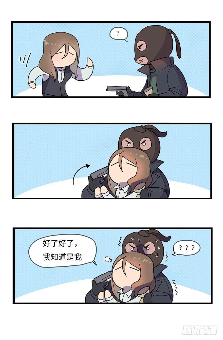《美少年的饲养法则》活到现在全靠命硬 第19页