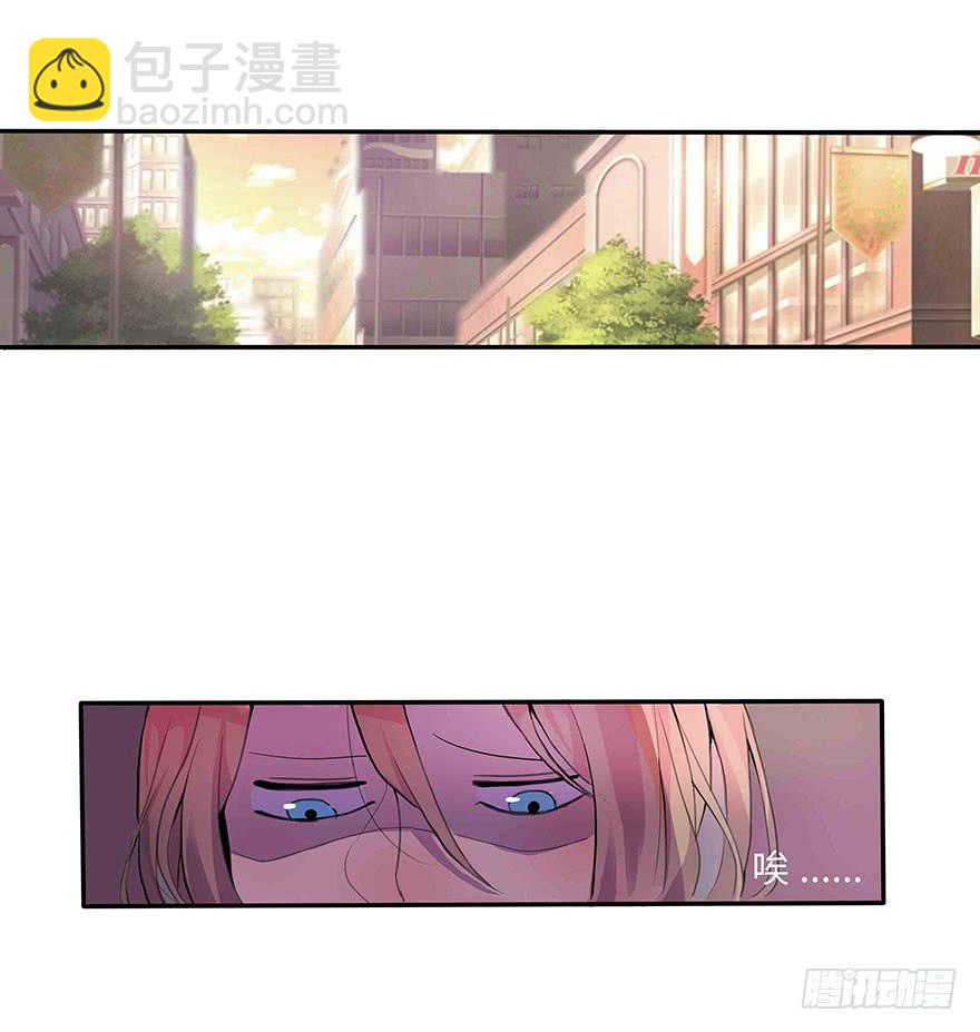 《美少年的饲养法则》活到现在全靠命硬 第21页