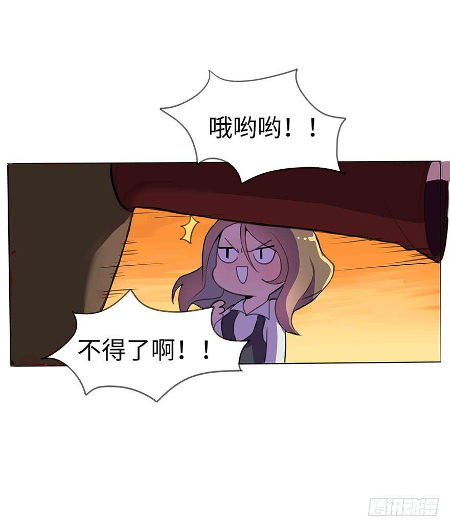 《美少年的饲养法则》活到现在全靠命硬 第23页