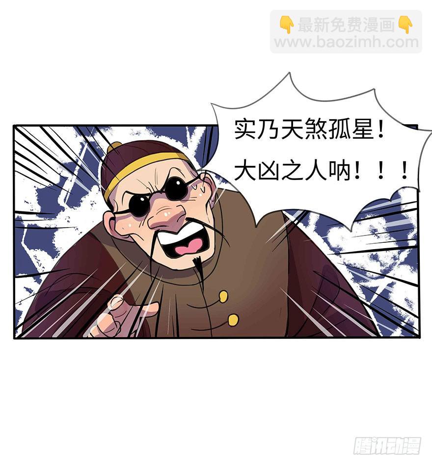 《美少年的饲养法则》活到现在全靠命硬 第25页