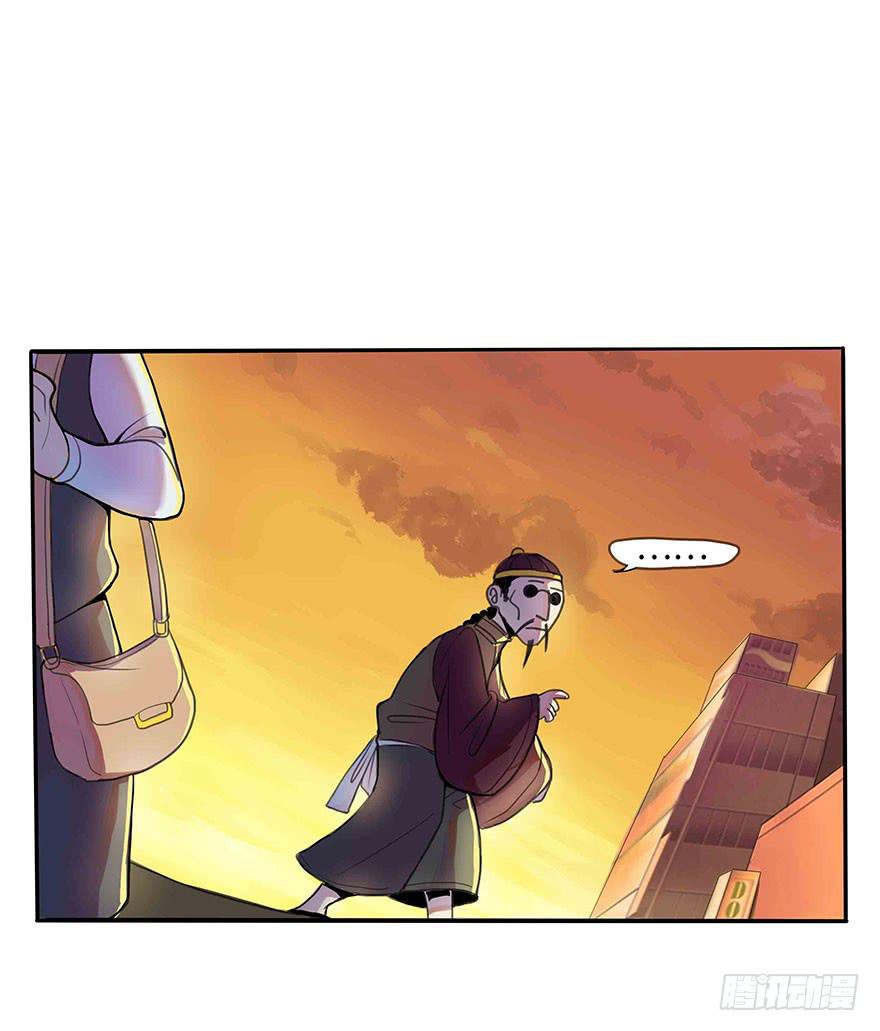 《美少年的饲养法则》活到现在全靠命硬 第27页