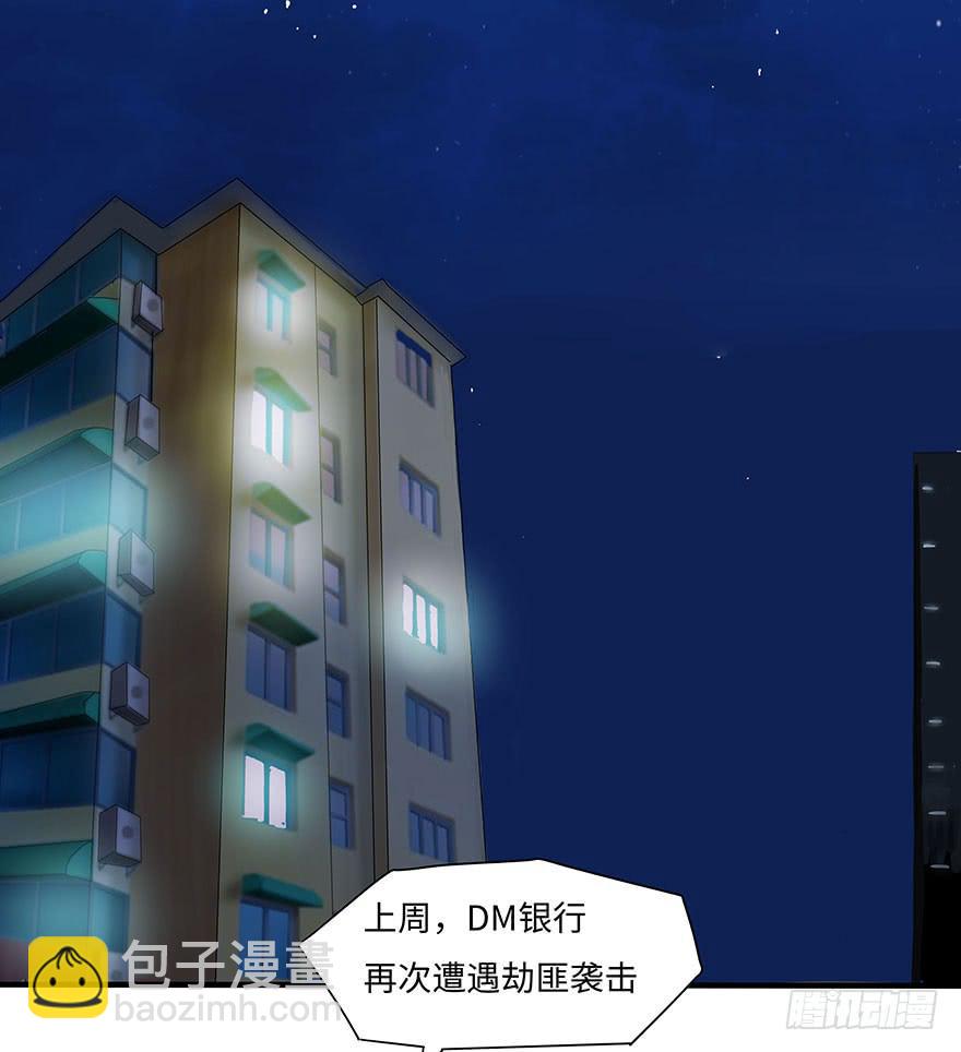 《美少年的饲养法则》活到现在全靠命硬 第29页