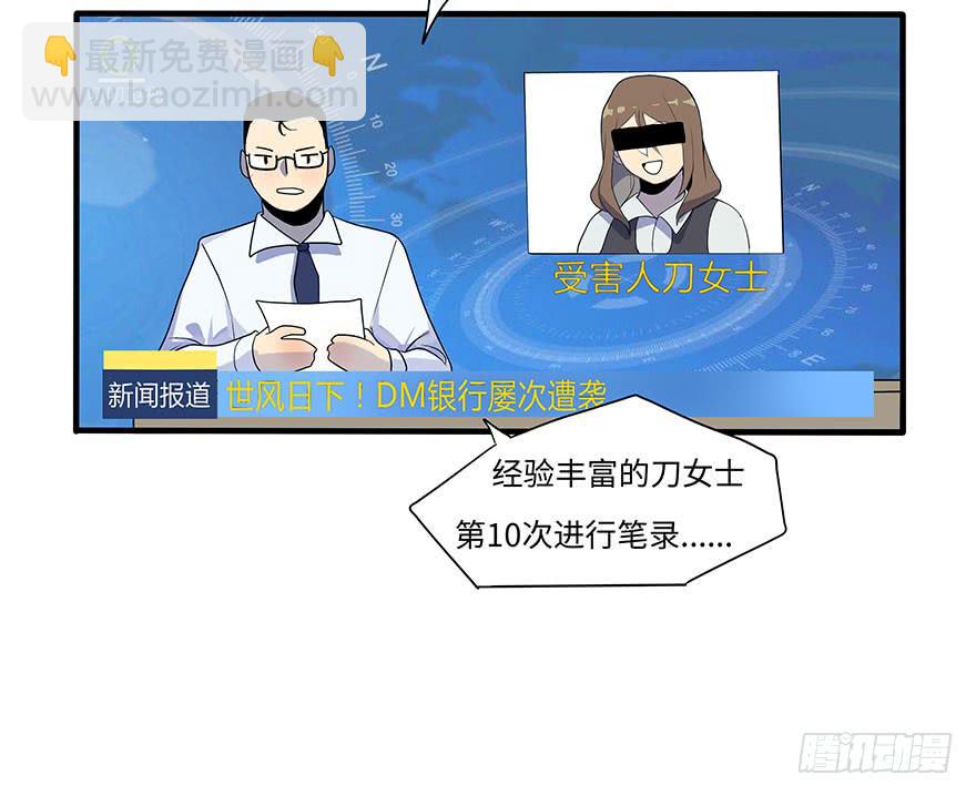 《美少年的饲养法则》活到现在全靠命硬 第30页
