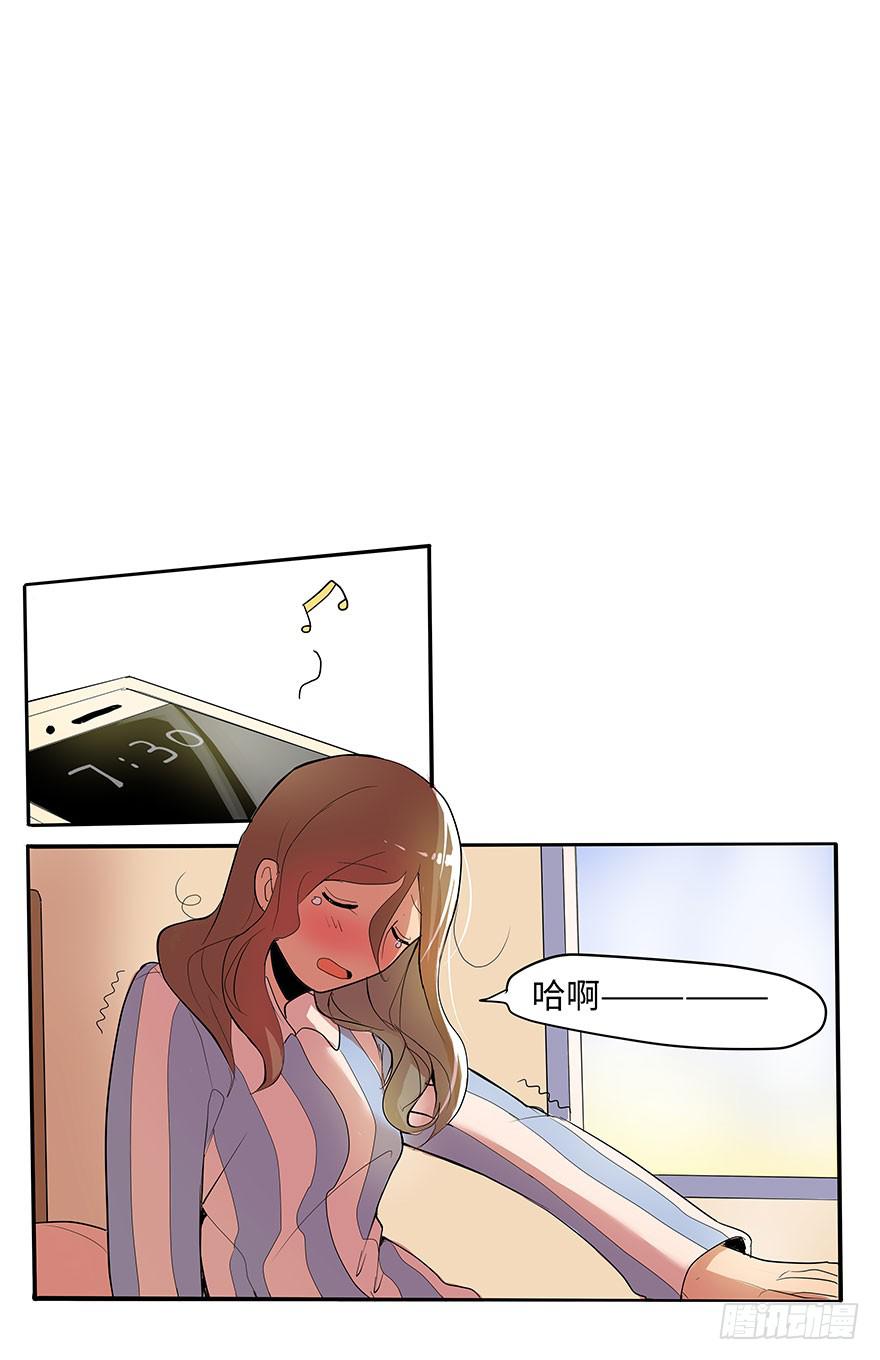 《美少年的饲养法则》活到现在全靠命硬 第44页