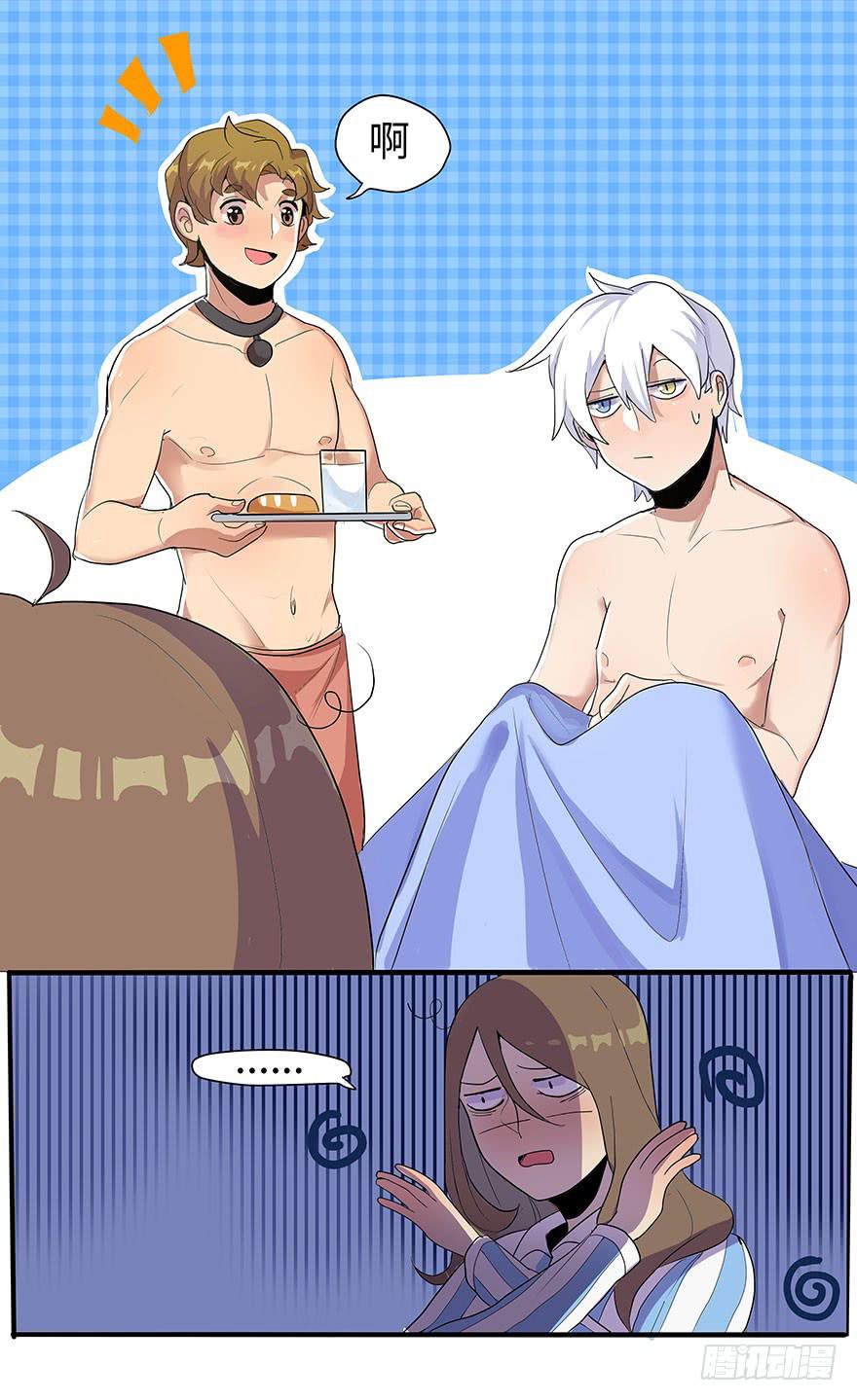 《美少年的饲养法则》活到现在全靠命硬 第49页